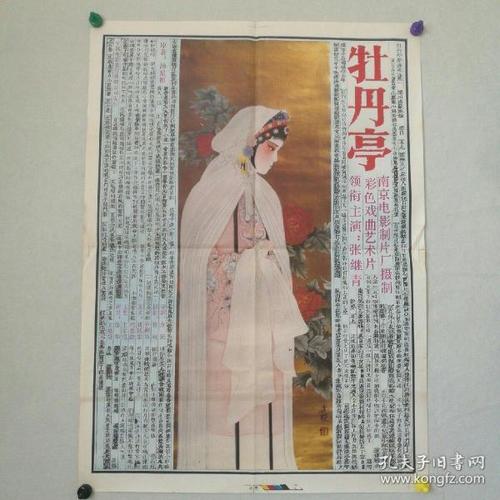 贝瑞学院成绩单办理